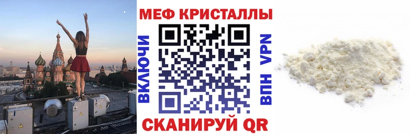 Магазин наркотиков Демидов Конопля  APVP  Гашиш  mega ССЫЛКА  Меф  Лсд 25 