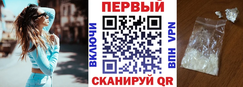 Амфетамин 97%  продажа наркотиков  Демидов 