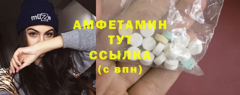 Amphetamine 98%  Демидов 