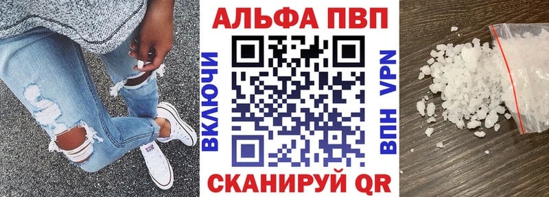 A PVP крисы CK  как найти закладки  Демидов 