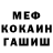 Гашиш VHQ Aleksandr Maaakler