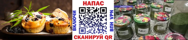 Печенье с ТГК марихуана  Демидов 