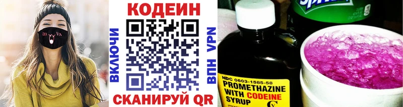 Codein Purple Drank OMG сайт Демидов