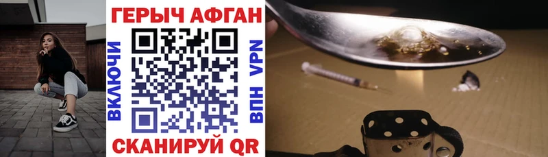 это наркотические препараты  где можно купить наркотик  Демидов  ГЕРОИН VHQ 