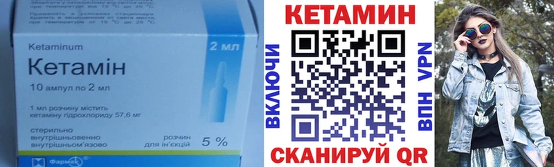 КЕТАМИН ketamine  даркнет как зайти  Демидов 