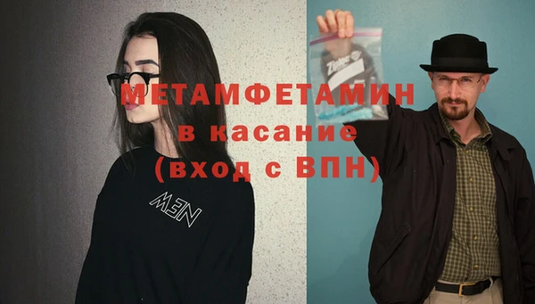 таблы Бронницы