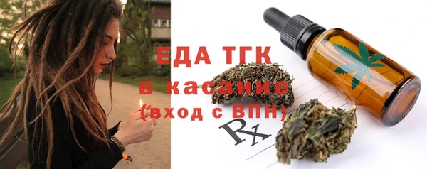 таблы Бронницы