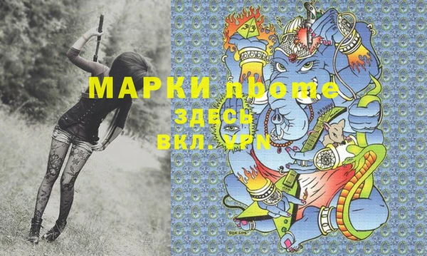 таблы Бронницы