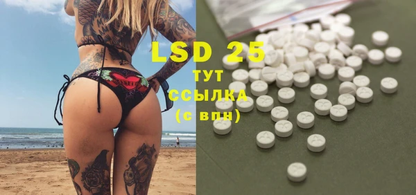 гидропоника Бугульма
