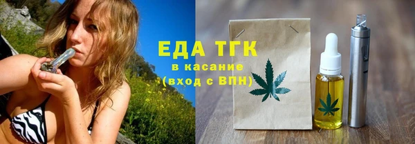 соль курить ск Богородск