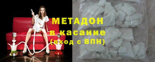 гашиш Богданович