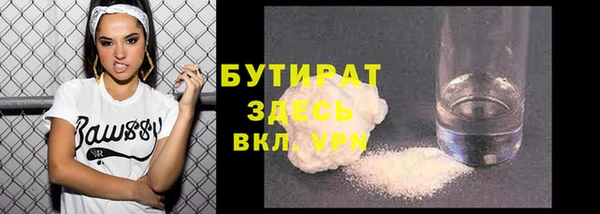 альфа пвп VHQ Балахна