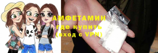 гидропоника Бугульма