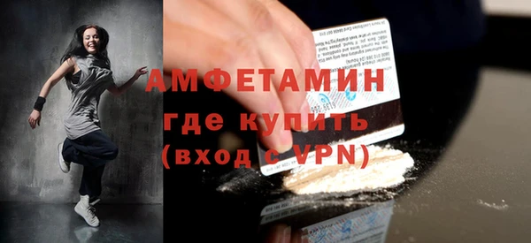 гидропоника Бугульма