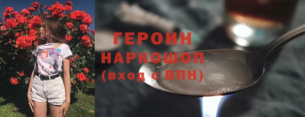 СК Бородино