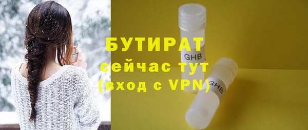 таблы Бронницы