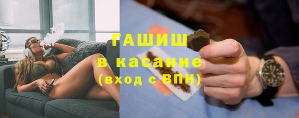 гашиш Богданович