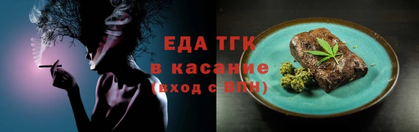 таблы Бронницы