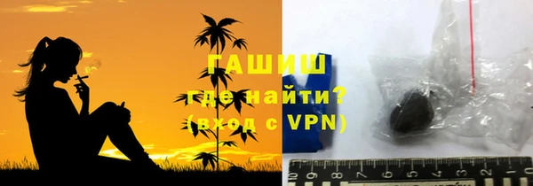 таблы Бронницы