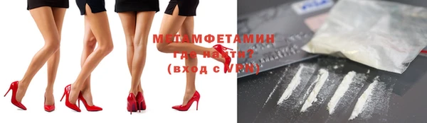 гидропоника Бугульма