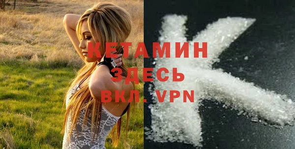 соль курить ск Богородск