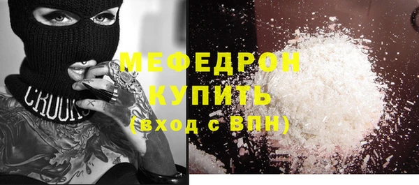 соль курить ск Богородск