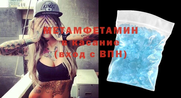 гидропоника Бугульма