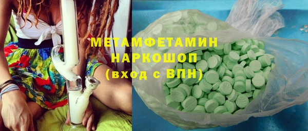 СК Бородино