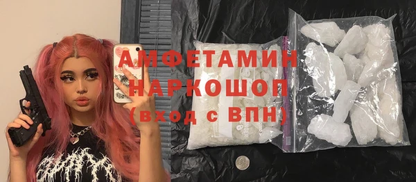 соль курить ск Богородск