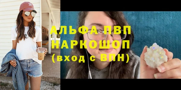 гидропоника Бугульма