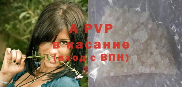 гидропоника Бугульма