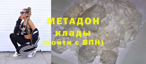 MDMA Premium VHQ Верхний Тагил