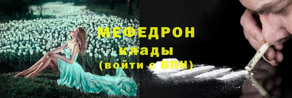 СК Бородино