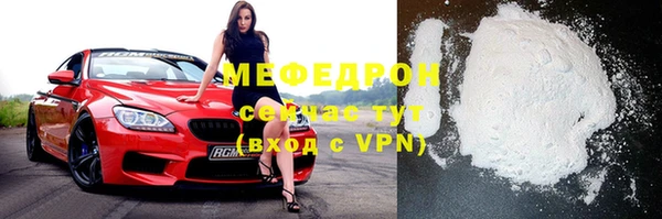 соль курить ск Богородск