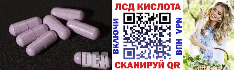 цена   Демидов  LSD-25 экстази ecstasy 