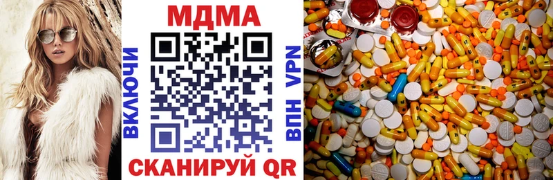 МДМА Molly  Демидов 