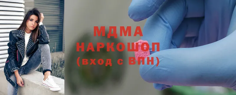 MDMA crystal  Демидов 