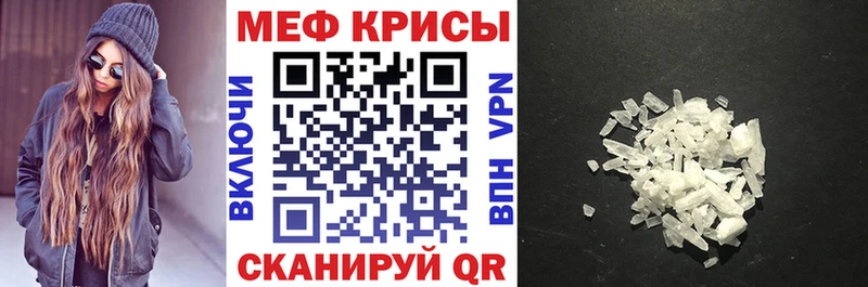 KRAKEN как зайти Демидов МЕФ мука
