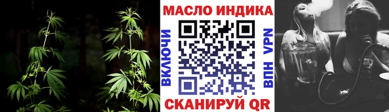 mega онион  Демидов  ТГК вейп с тгк 